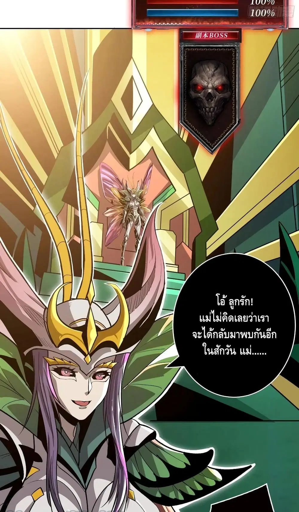 หน้า 3 จาก 42