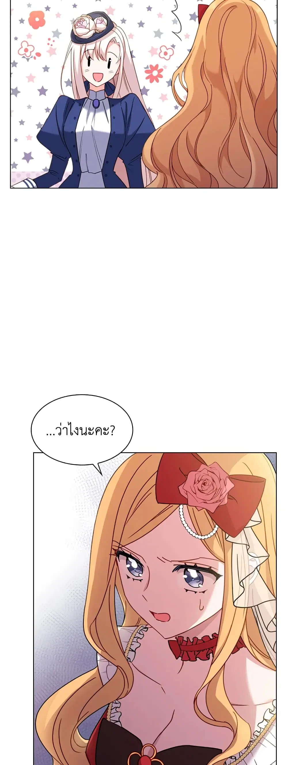 หน้า 14 จาก 41