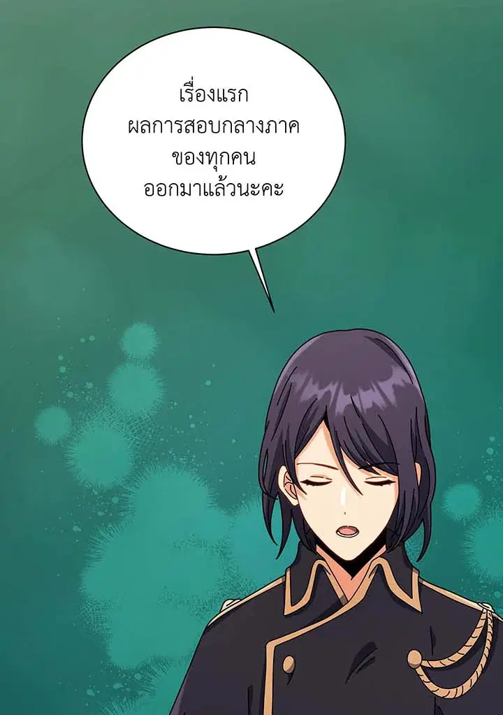 หน้า 23 จาก 114