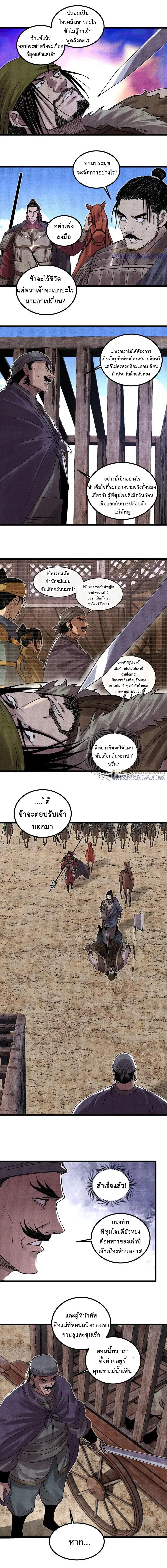 หน้า 8 จาก 9