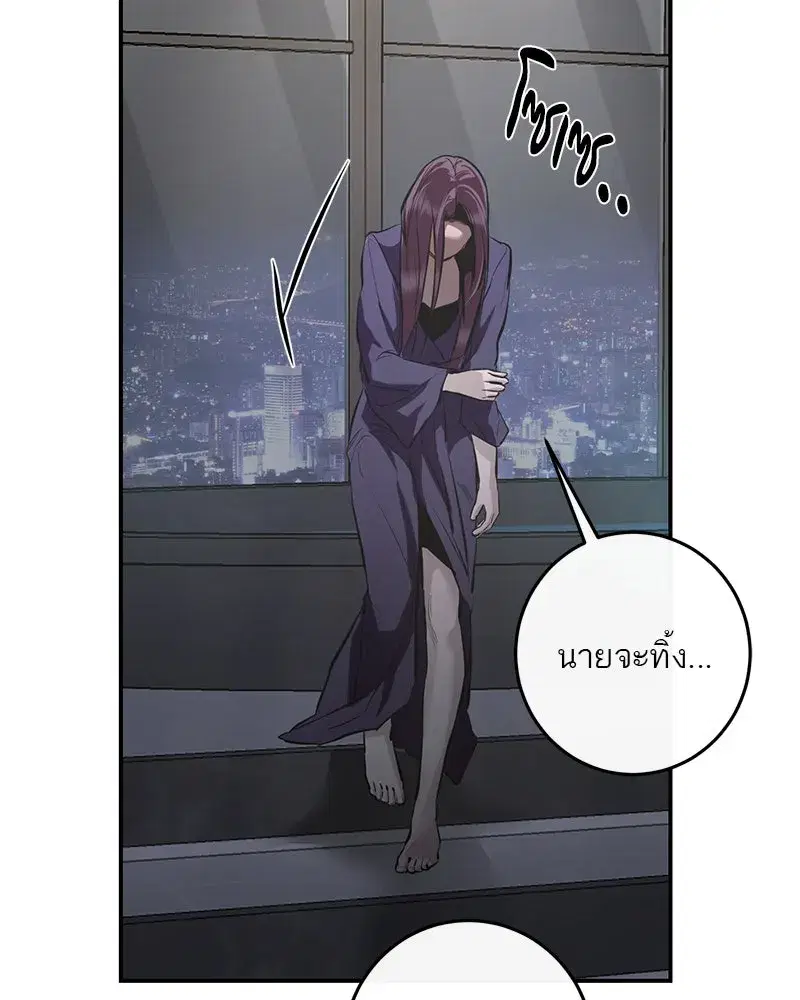หน้า 49 จาก 158