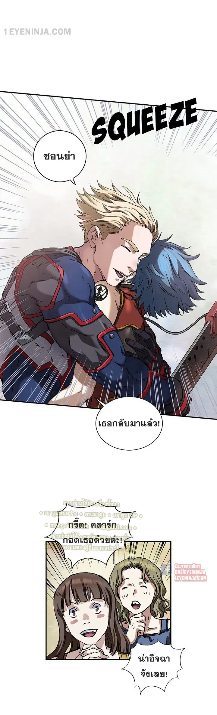 หน้า 8 จาก 45
