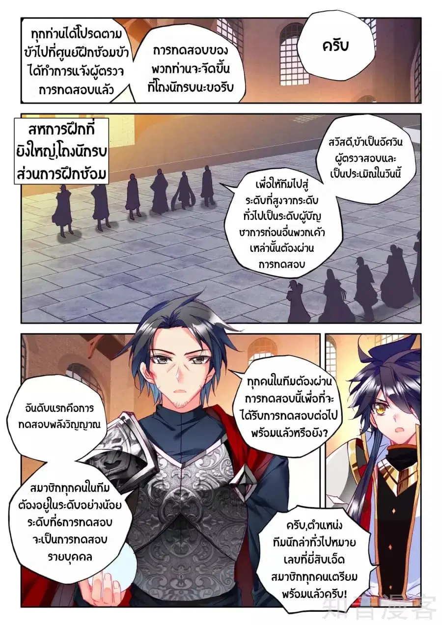 หน้า 9 จาก 20