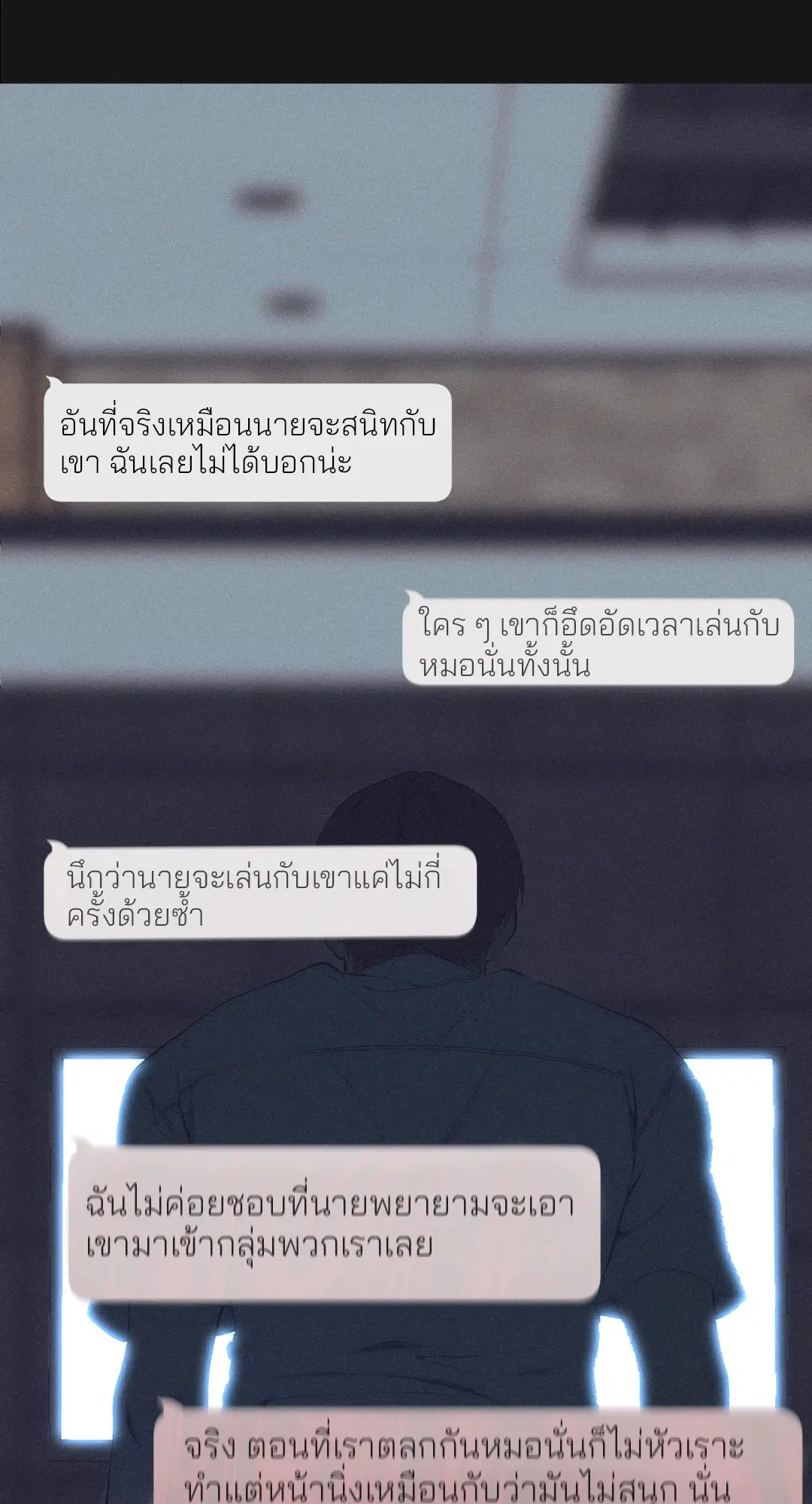 หน้า 64 จาก 80
