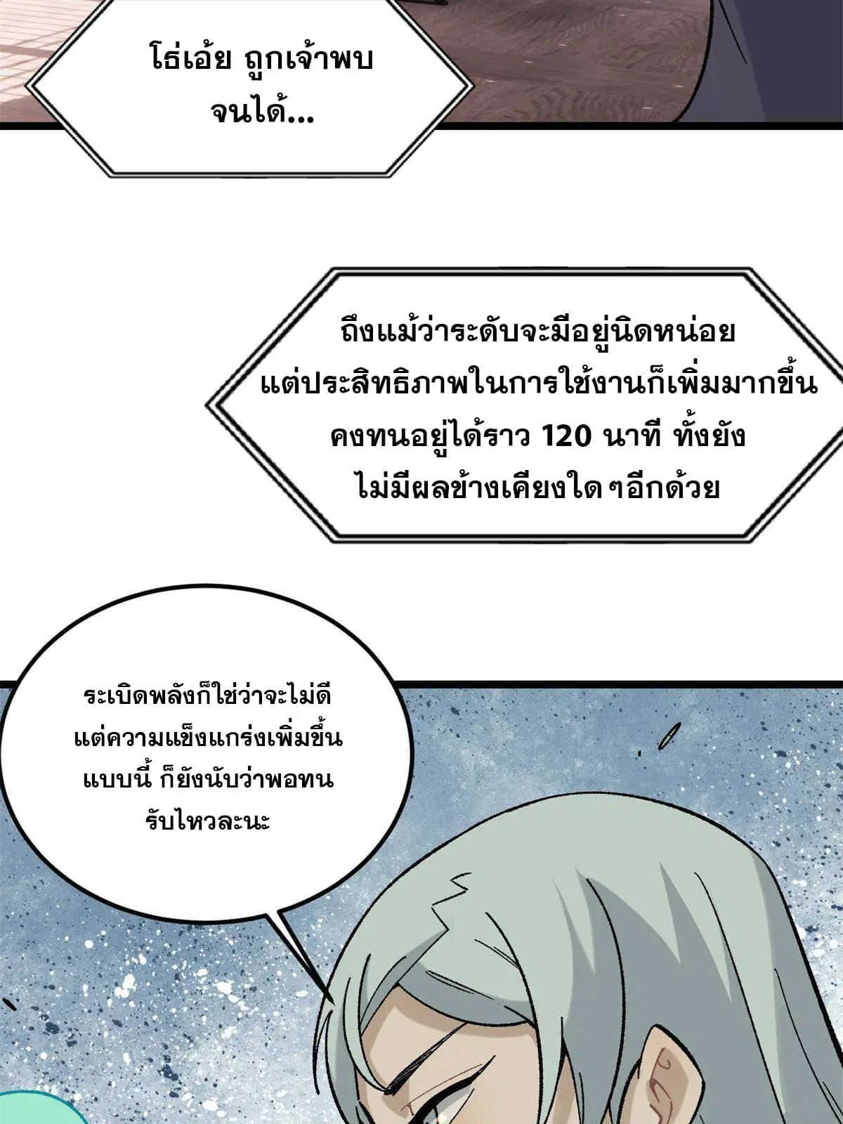 หน้า 13 จาก 71