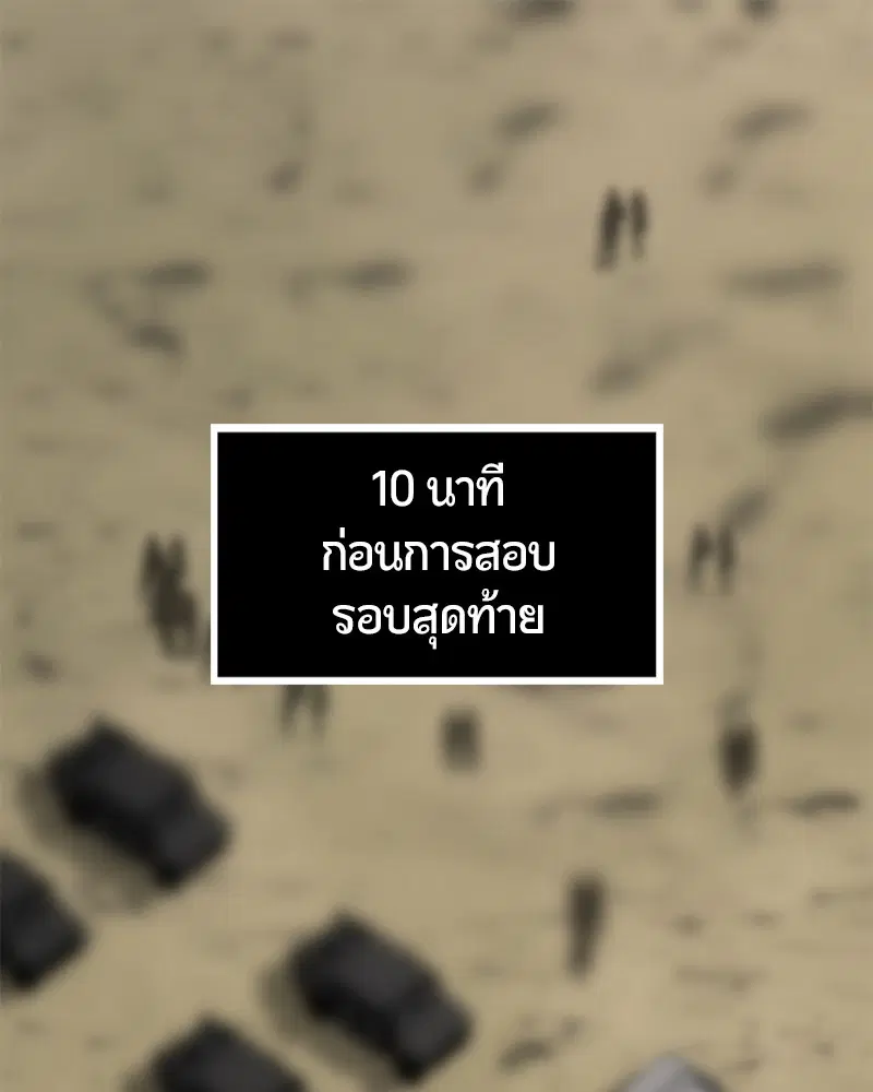 หน้า 1 จาก 156