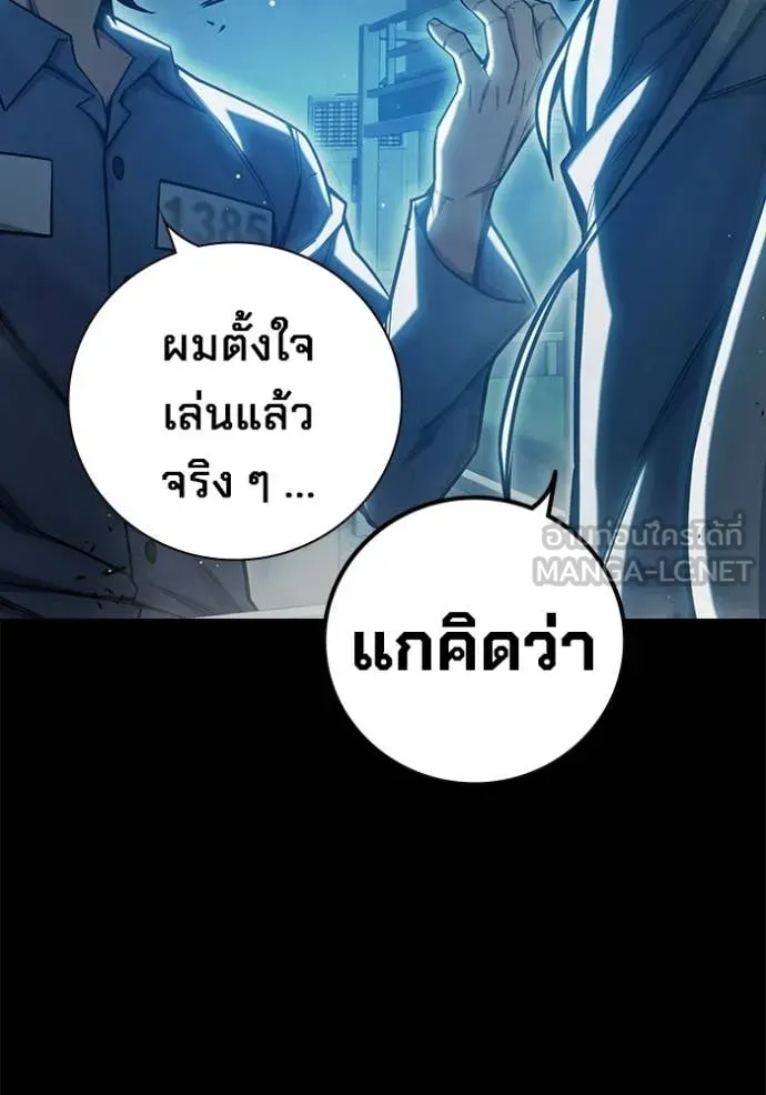 หน้า 91 จาก 251