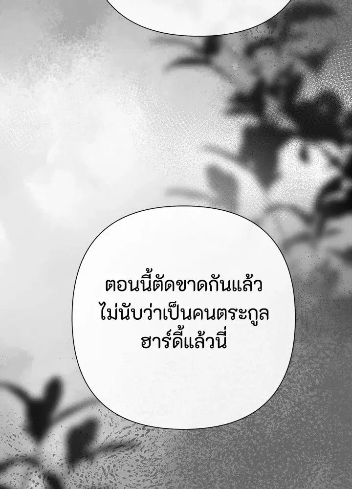หน้า 151 จาก 182