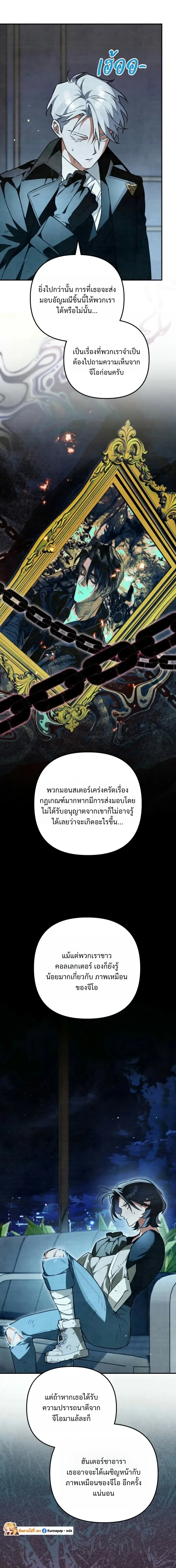 หน้า 38 จาก 54