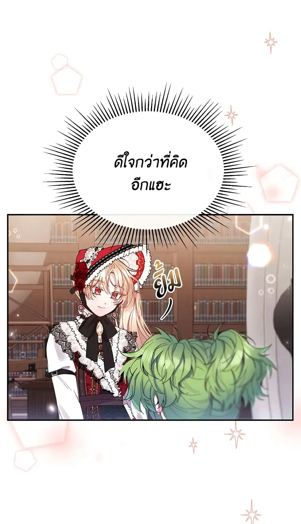 หน้า 9 จาก 53