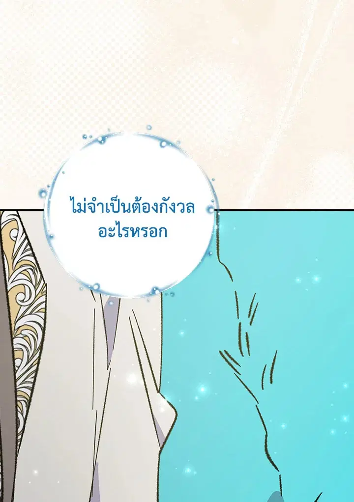หน้า 115 จาก 183