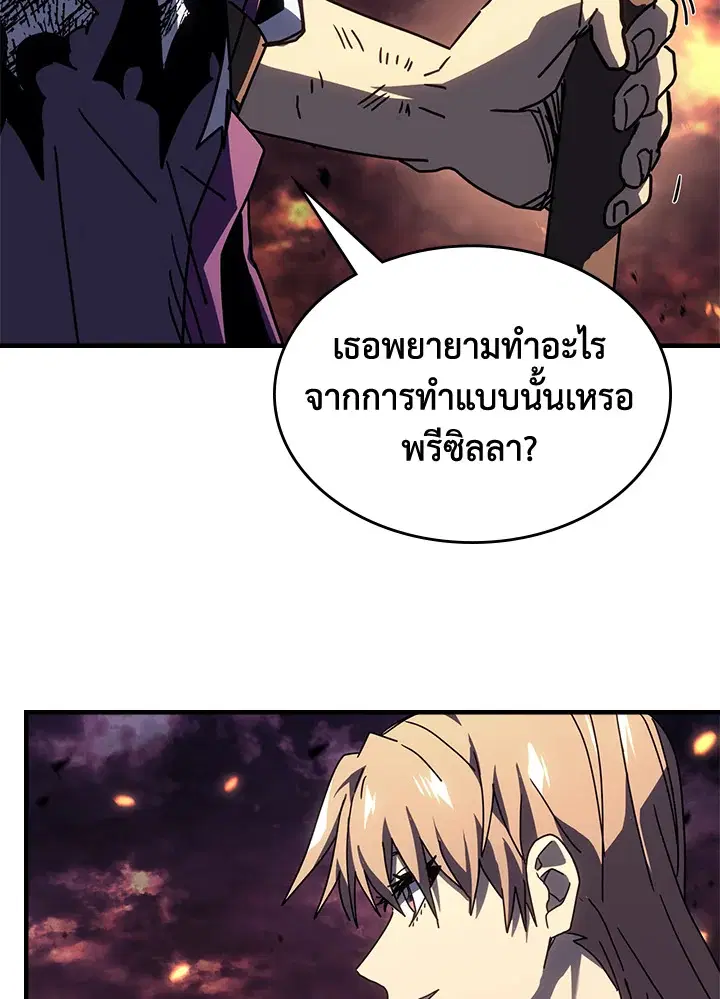 หน้า 25 จาก 104