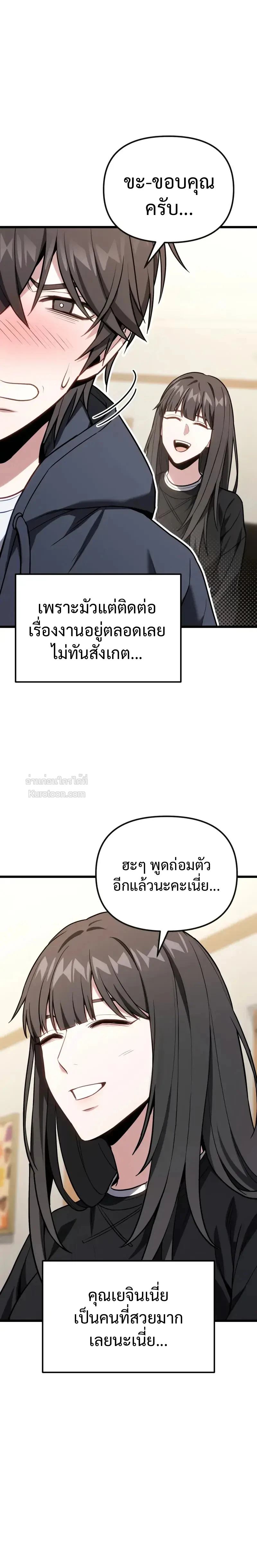 หน้า 16 จาก 25