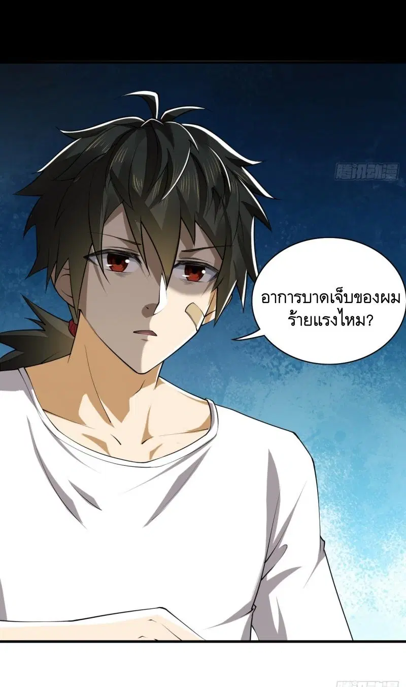 หน้า 44 จาก 58