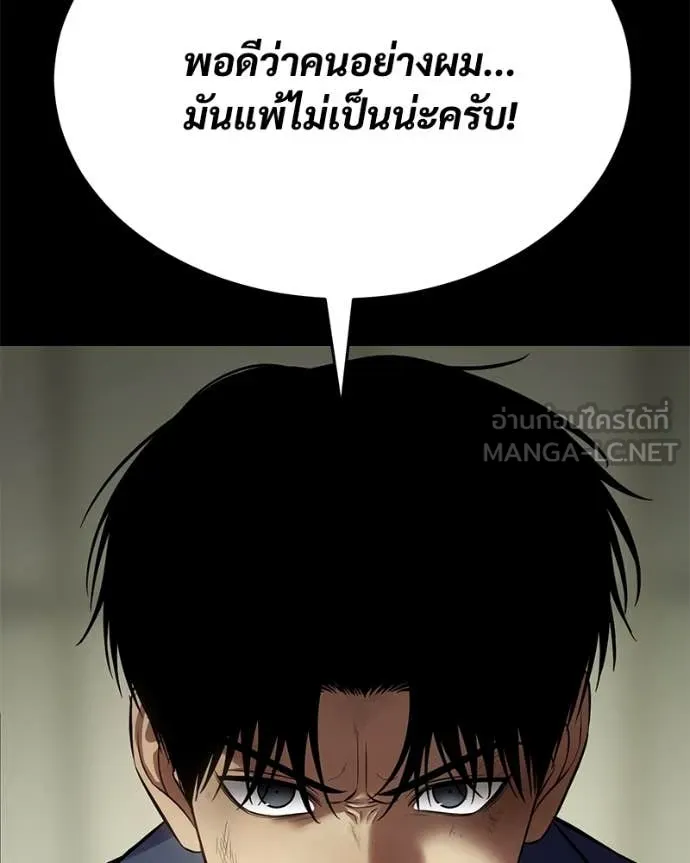 หน้า 98 จาก 219