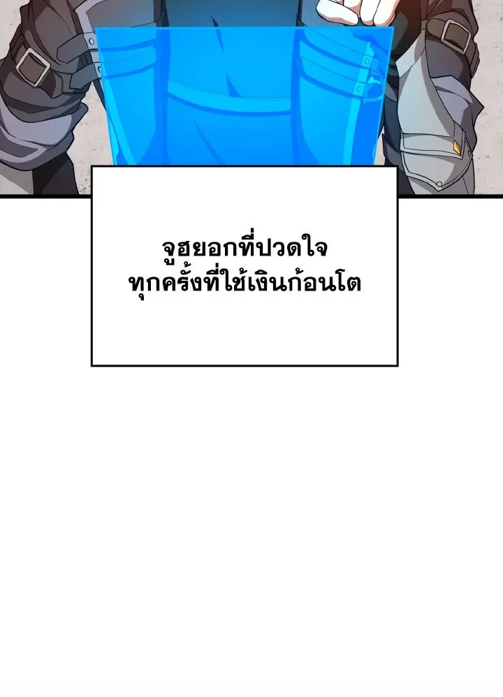 หน้า 44 จาก 125