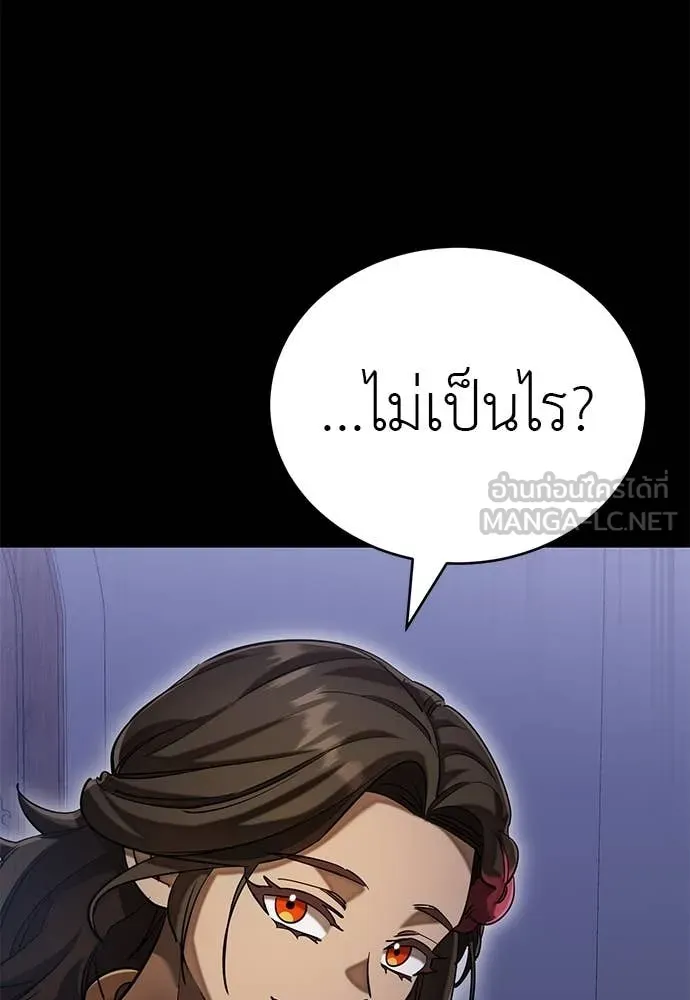 หน้า 118 จาก 149