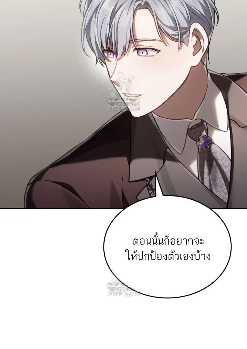 หน้า 26 จาก 107