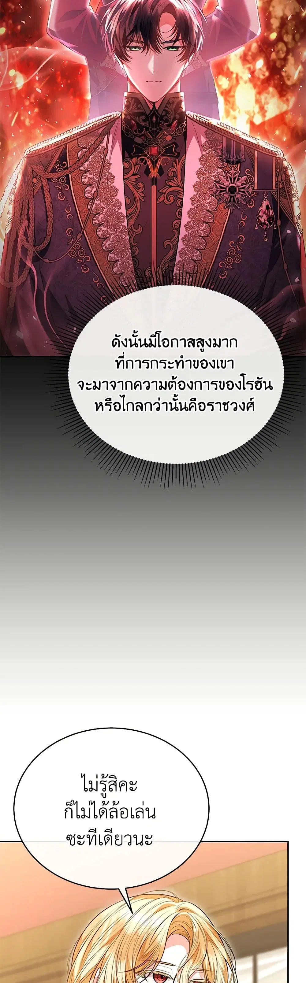 หน้า 32 จาก 45