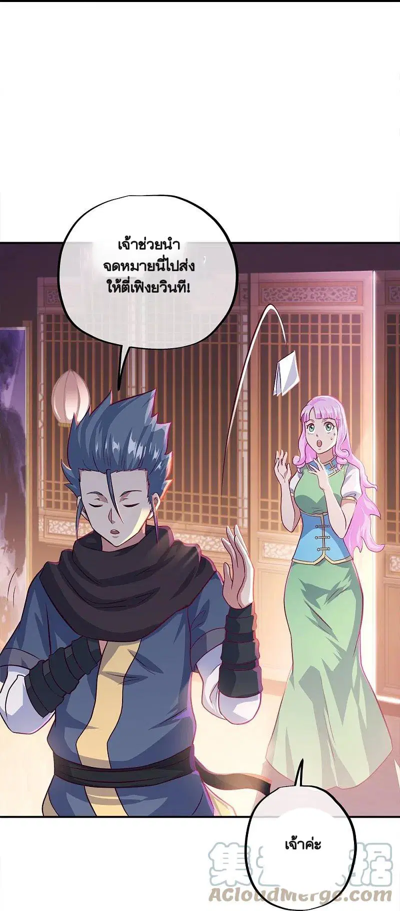 หน้า 19 จาก 62