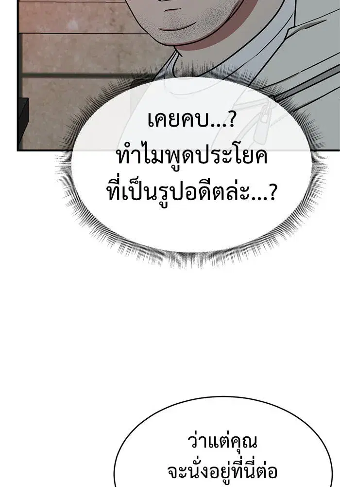 หน้า 148 จาก 177
