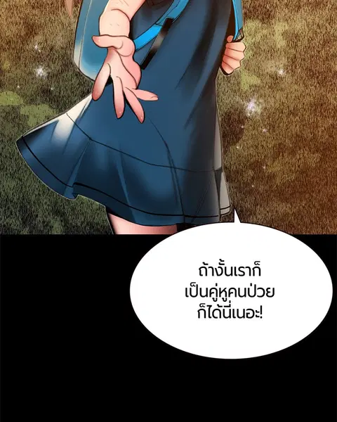 หน้า 85 จาก 159