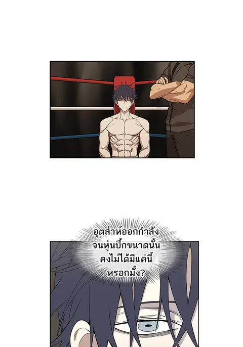 หน้า 85 จาก 117