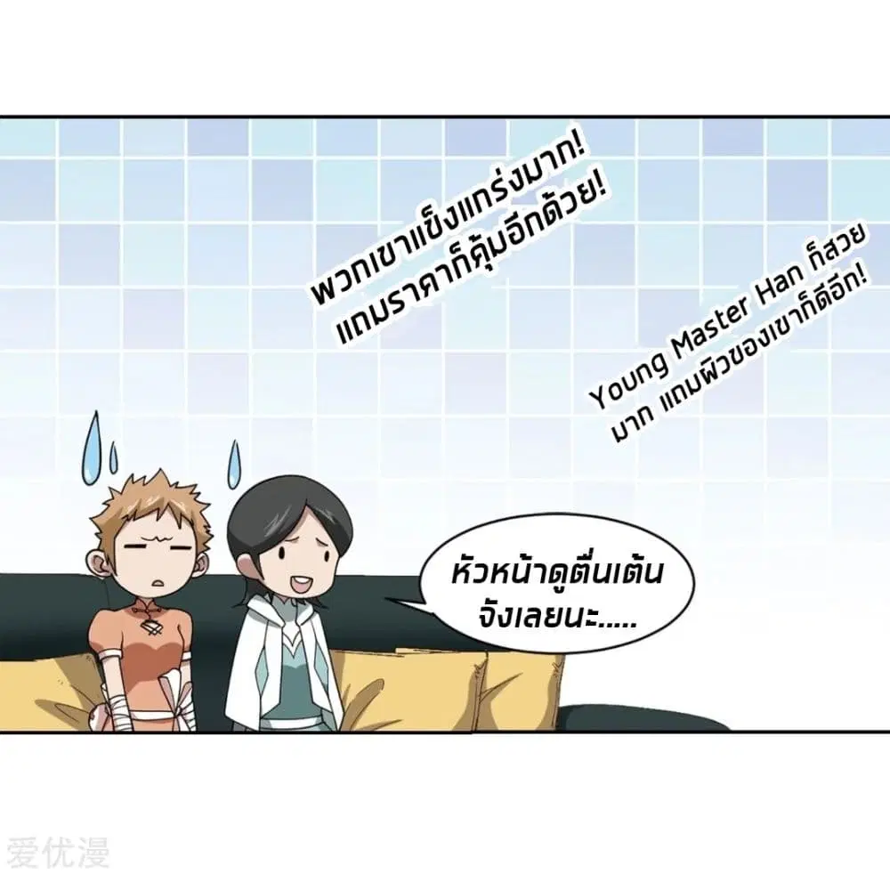 หน้า 11 จาก 61