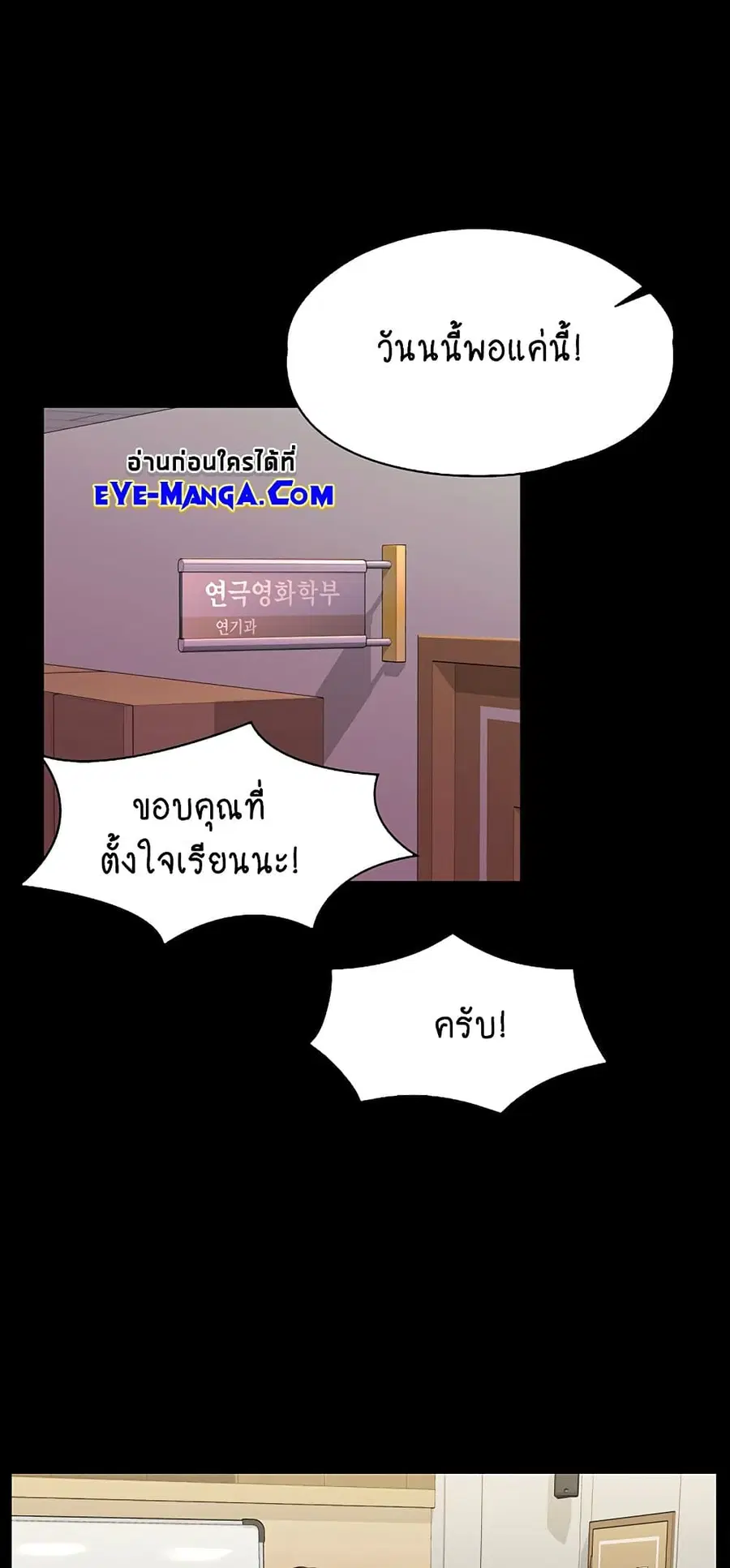 หน้า 42 จาก 75