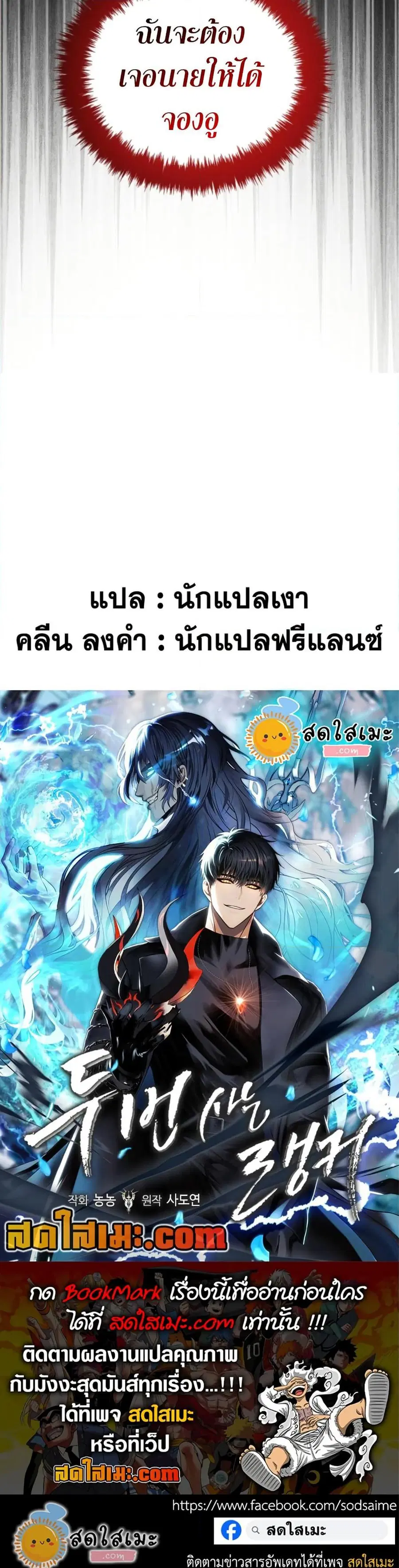หน้า 50 จาก 50