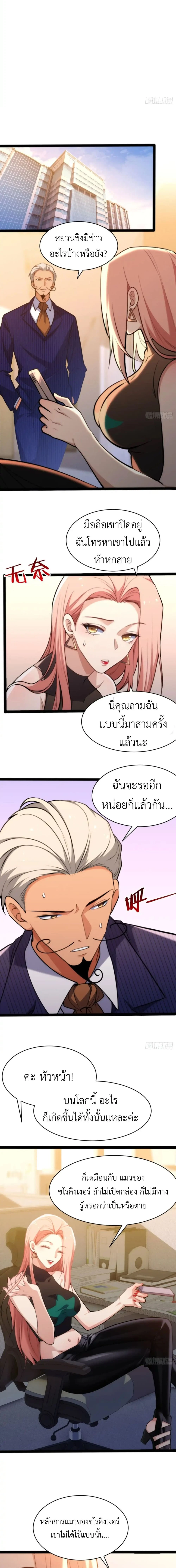 หน้า 5 จาก 18