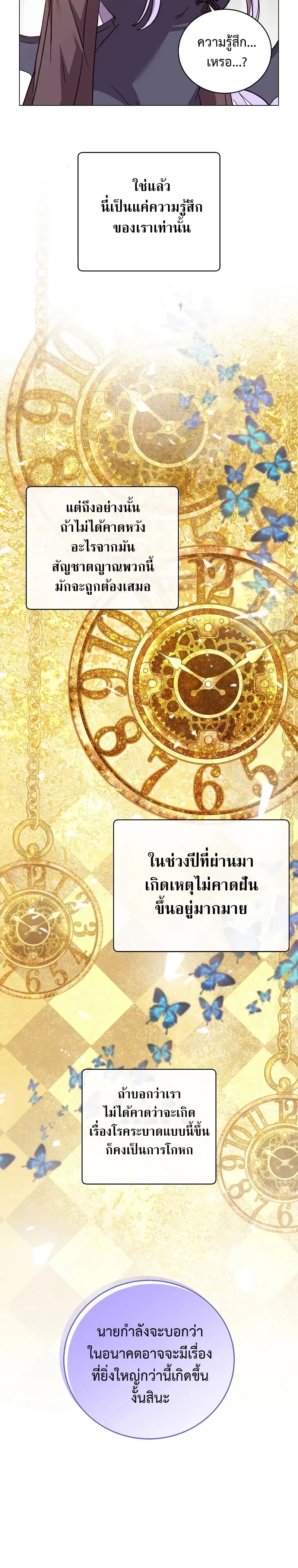 หน้า 24 จาก 27