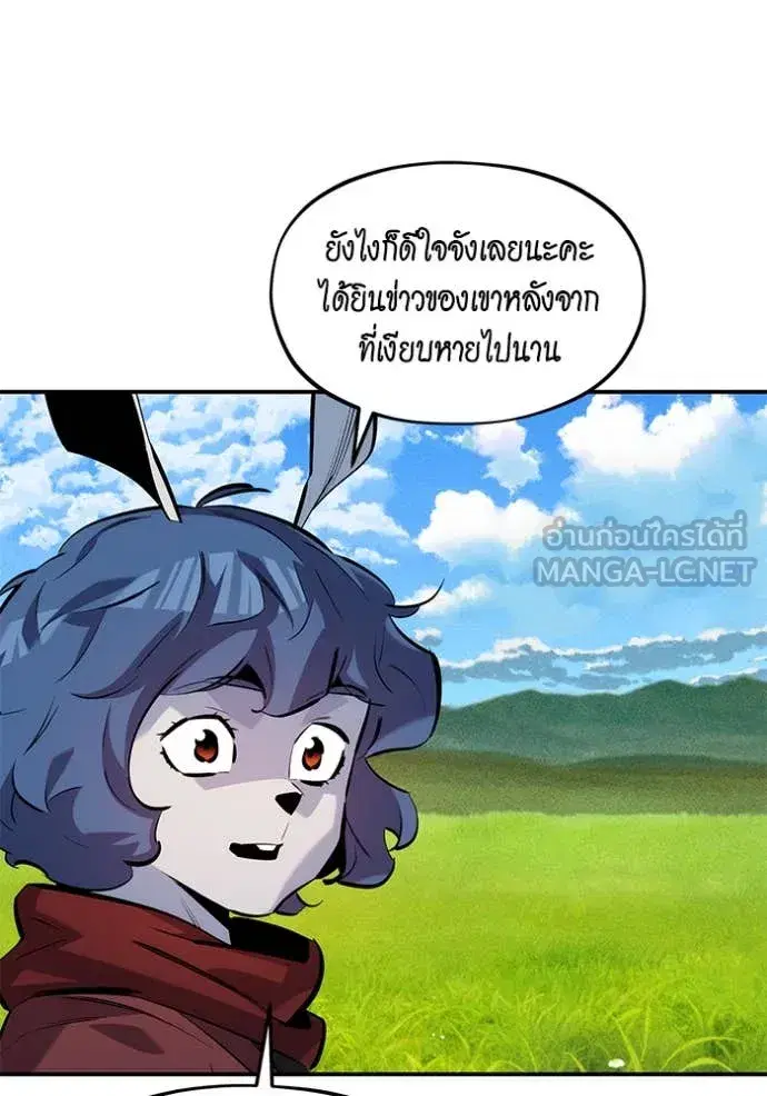 หน้า 134 จาก 157