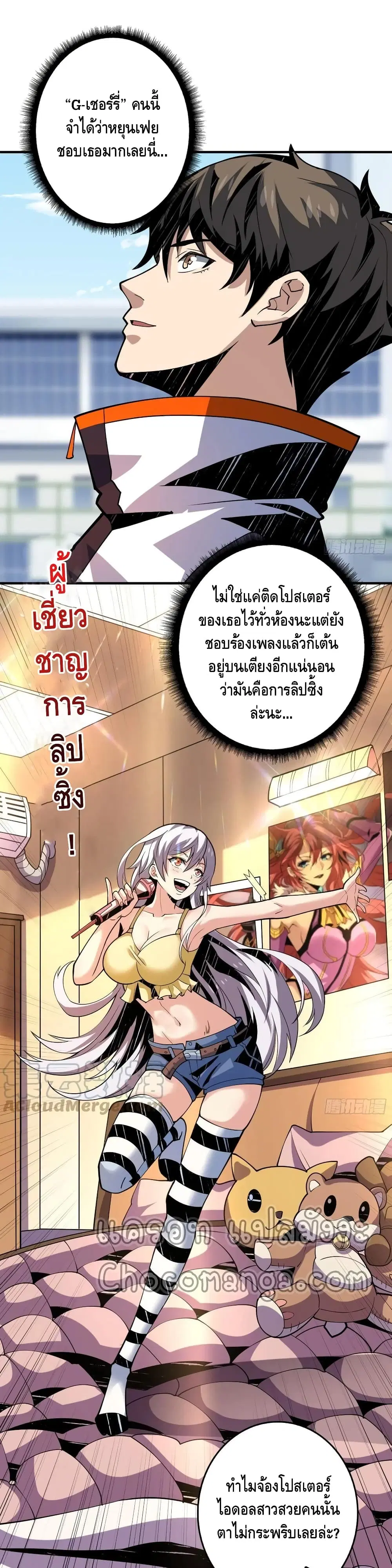หน้า 2 จาก 22