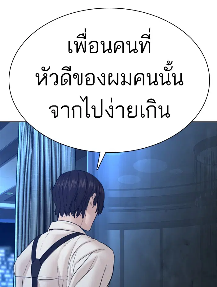 หน้า 128 จาก 159