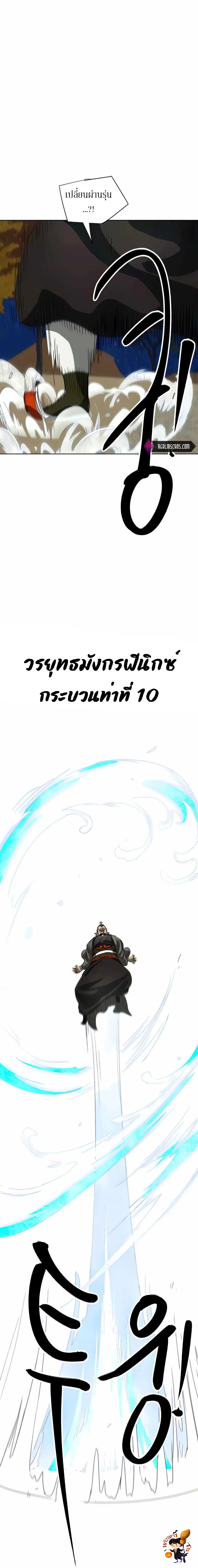 หน้า 42 จาก 54