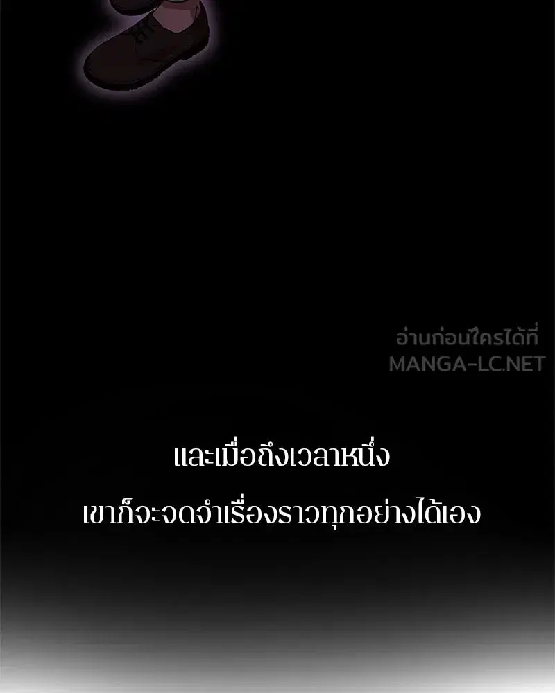 หน้า 99 จาก 105