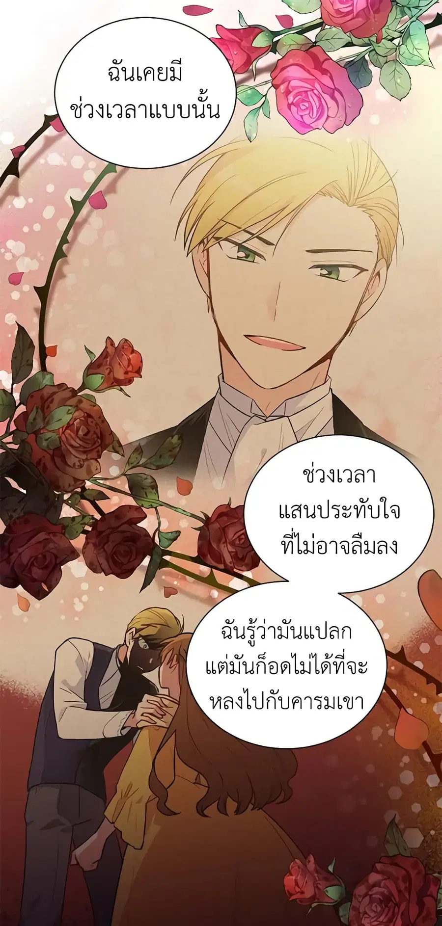 หน้า 38 จาก 44