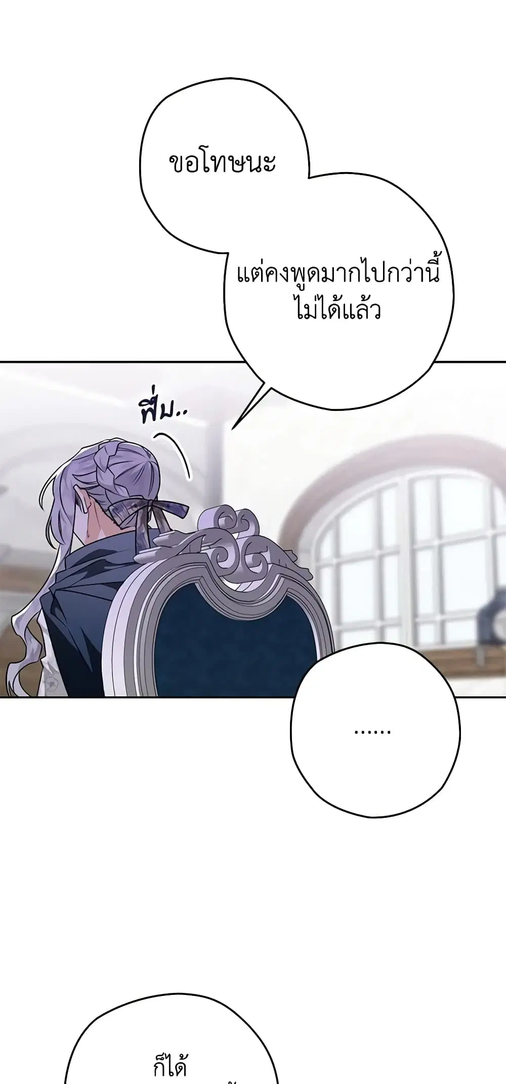 หน้า 43 จาก 76