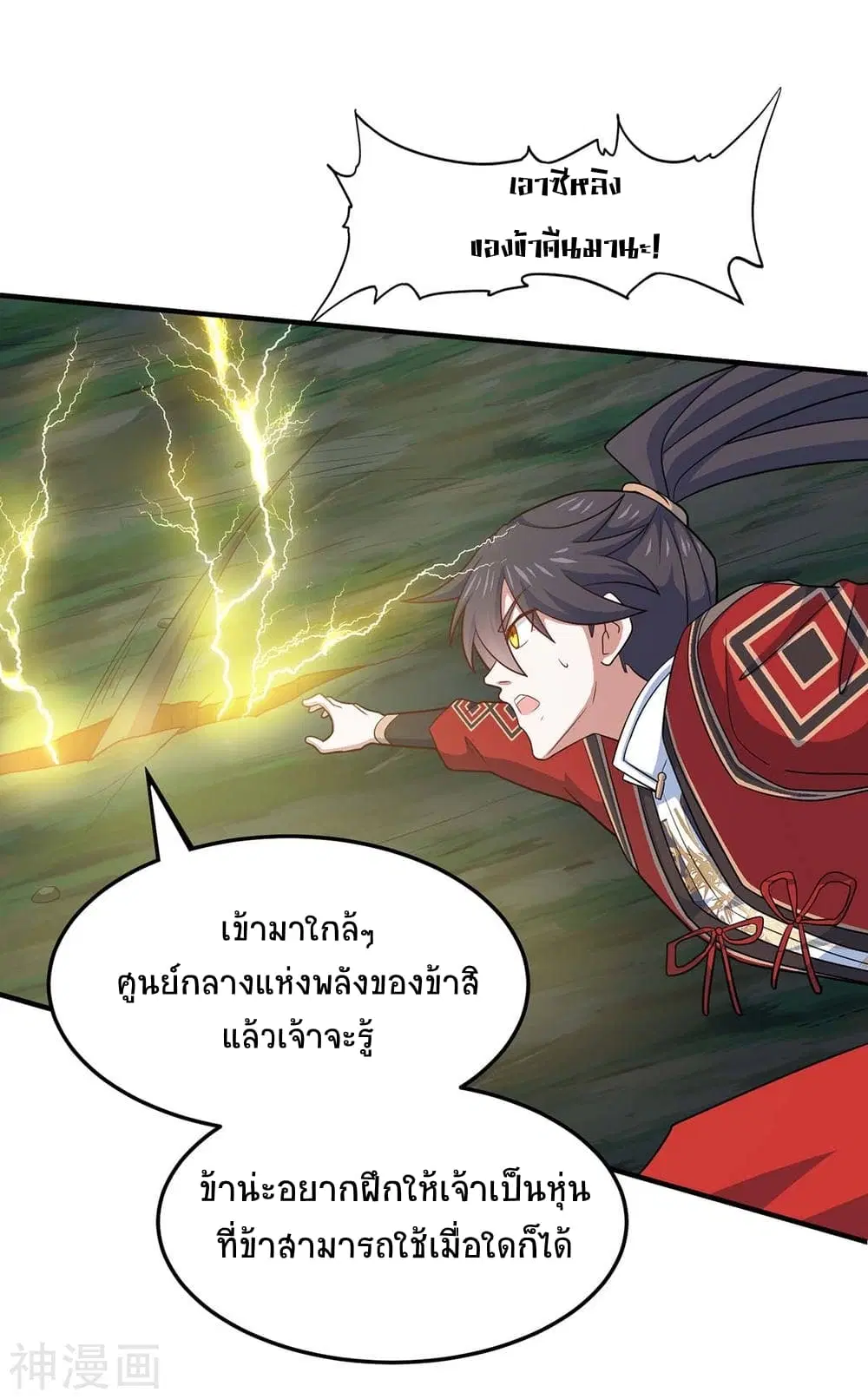 หน้า 16 จาก 31