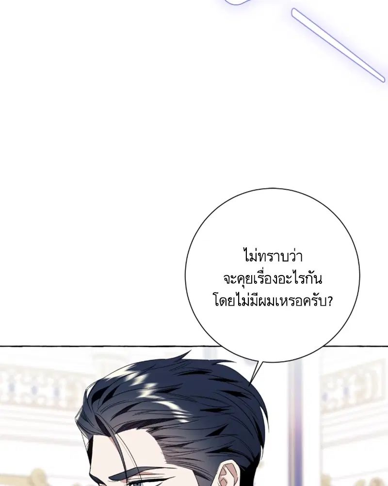หน้า 75 จาก 111
