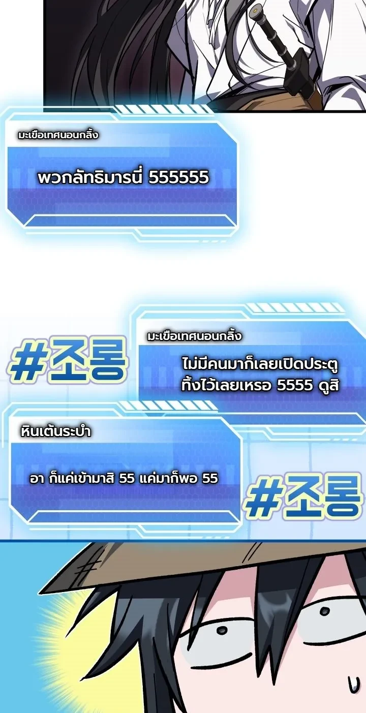 หน้า 20 จาก 51