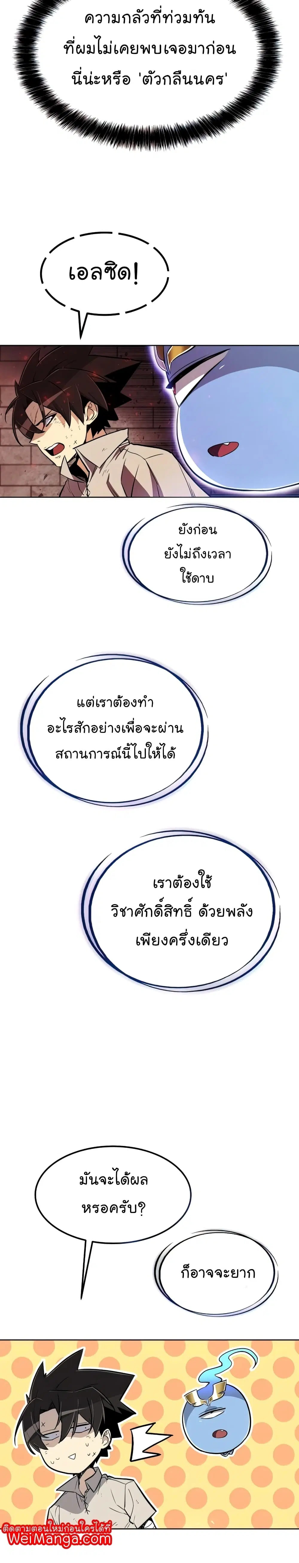 หน้า 12 จาก 32