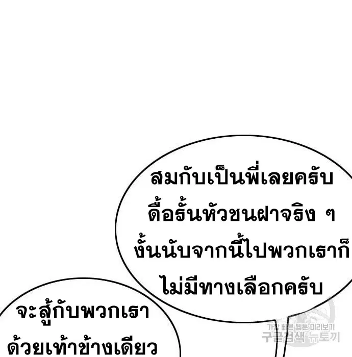 หน้า 64 จาก 181