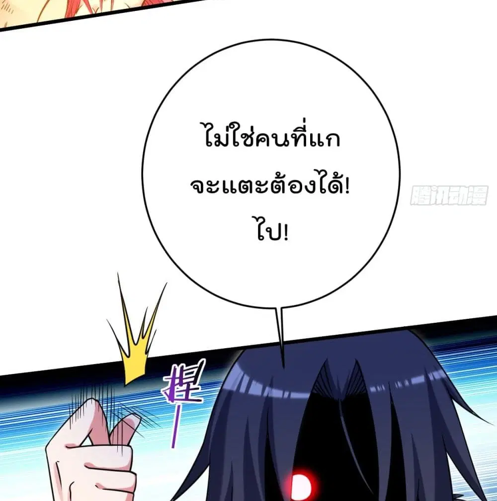 หน้า 67 จาก 86