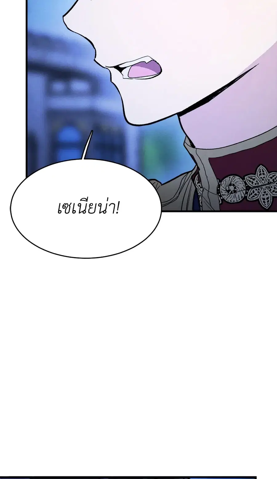 หน้า 50 จาก 52