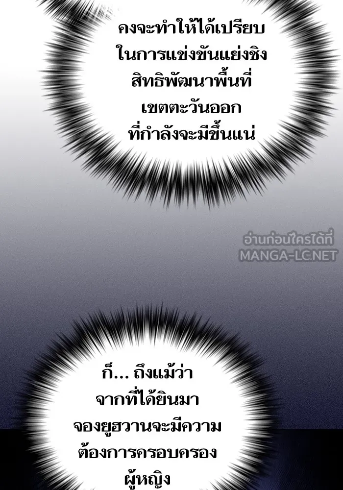 หน้า 21 จาก 175