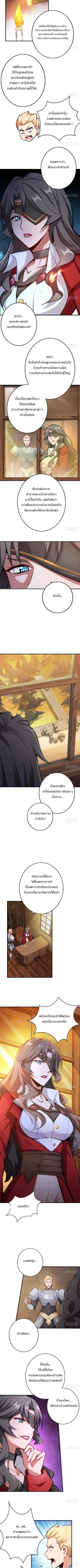 หน้า 3 จาก 5