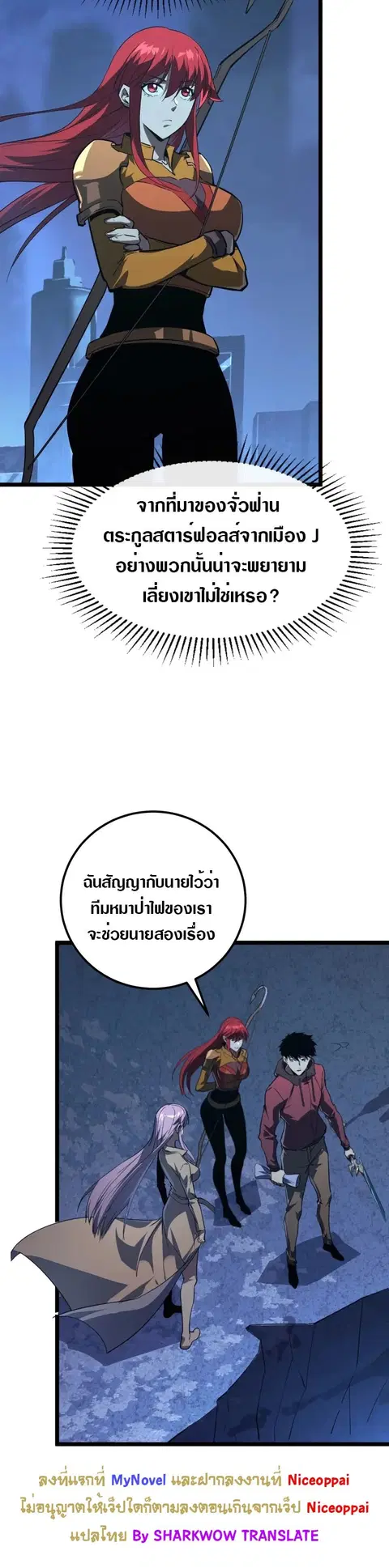 หน้า 6 จาก 27