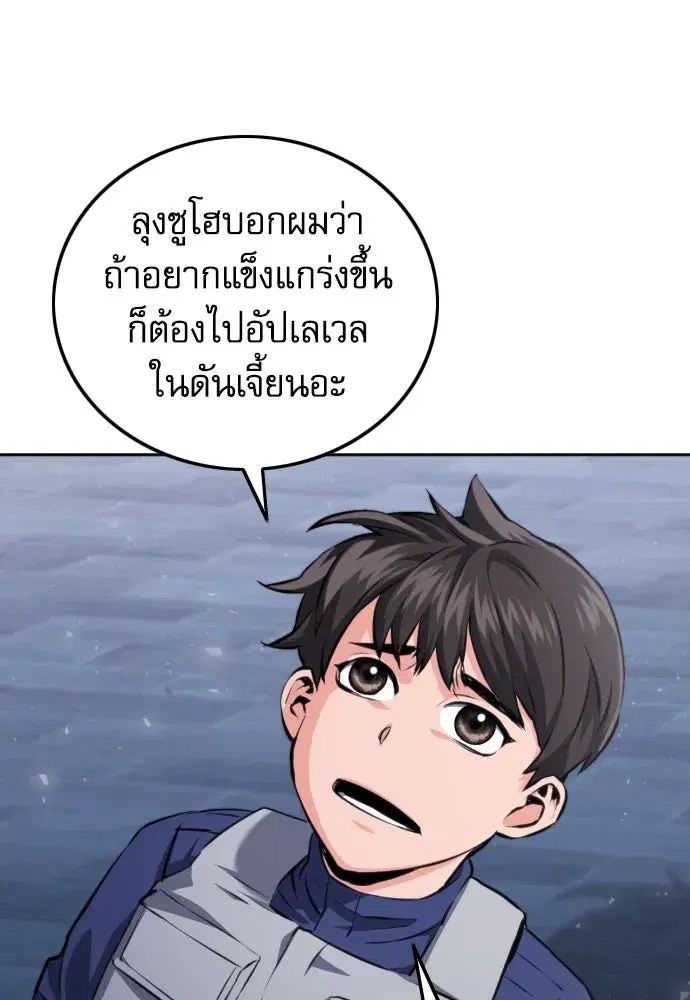 หน้า 20 จาก 136